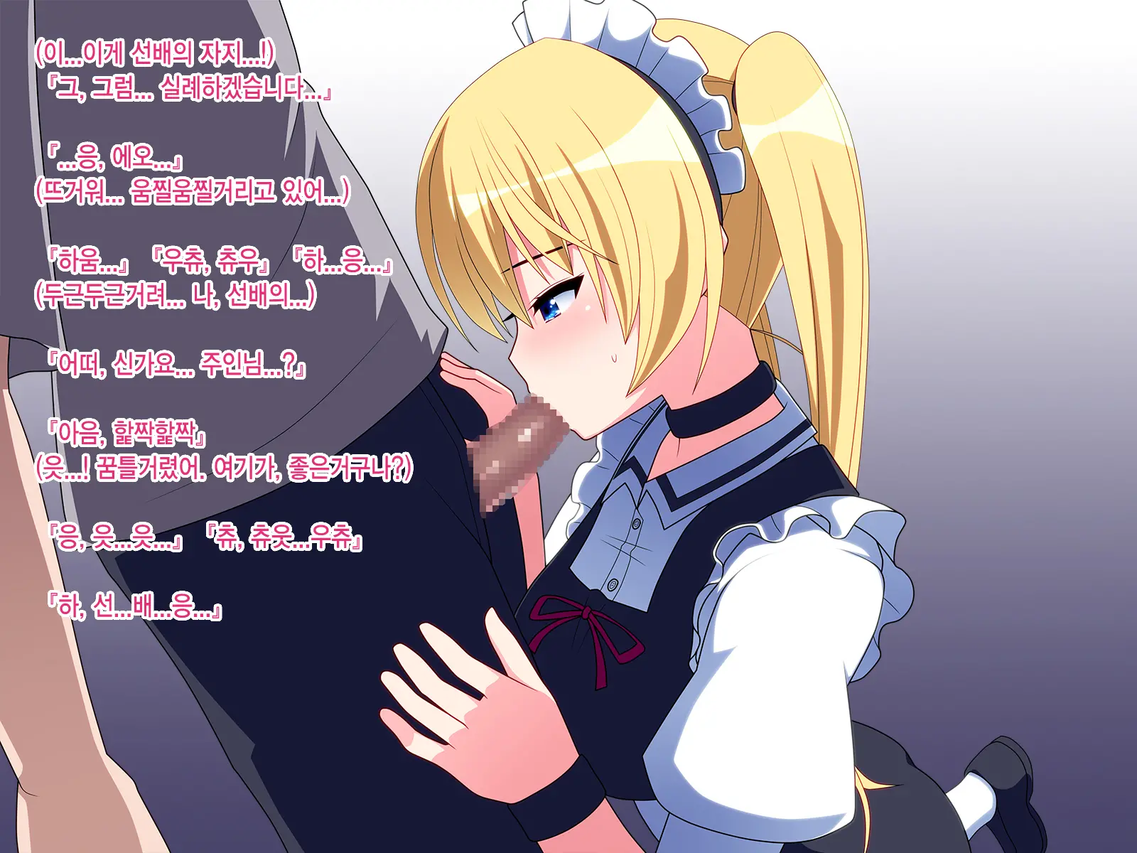 Kinpatsu Twintail Maid